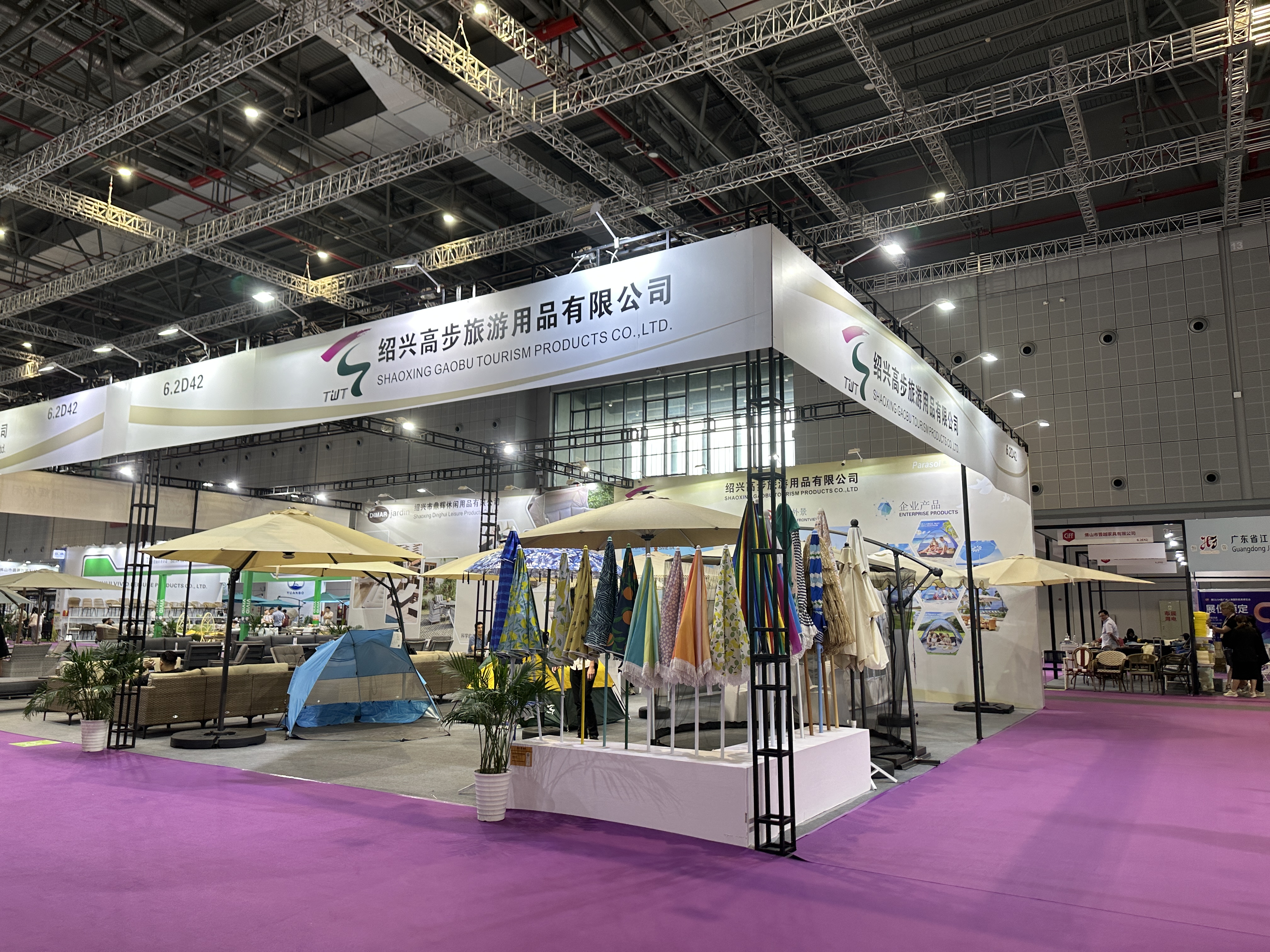 2023 นิทรรศการ CIFF-5 ถึง 8, 2023