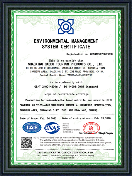 Shaoxing Gaobu Tourism Products Co. , Ltd.
