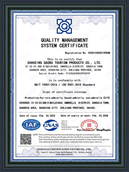 Shaoxing Gaobu Tourism Products Co. , Ltd.