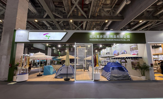 Shaoxing Gaobu Tourism Products Co., Ltd. จัดแสดงร่มสนามระดับพรีเมียมและเต็นท์ชายหาดที่ CIFF เซี่ยงไฮ้